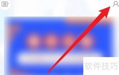 如何修改Color Pro用户名