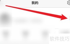 如何修改Color Pro用户名