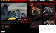 Wolf在线刷国服技巧