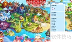 洛克王国金羚雀捕捉攻略