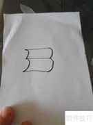 一帆风顺简笔画教程