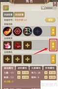 小小勇者精灵更换指南