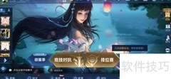 王者模拟战精灵更换设置指南