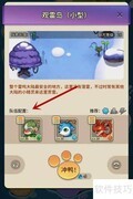 冒险与精灵阵容更换技巧