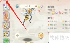 精灵觉醒阵容更换攻略