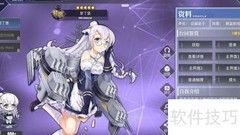碧蓝航线：爱丁堡的使命