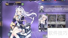 碧蓝航线：爱丁堡的使命