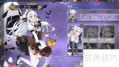 碧蓝航线：爱丁堡的使命