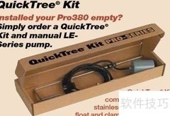 模块化污水提升器选购指南