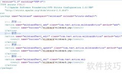 Struts2模块化与通配符应用