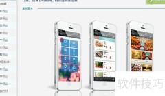亿单汇微信营销新方案