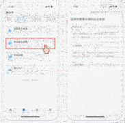 粤商通办个体户指南