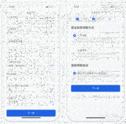 粤商通办个体户指南