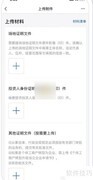 粤商通办个体户指南