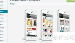 亿单汇微信营销新方案