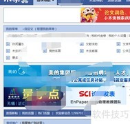 2016版Office安装指南