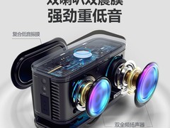 艾智尔DOSS-269蓝牙音箱263元