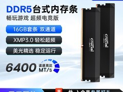 英睿达DDR5 16GB×2超频内存条
