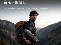 艾智尔奋达Passion30户外蓝牙音响429元