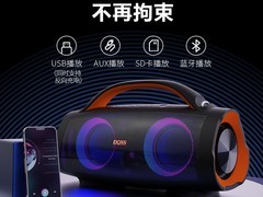 艾智尔DOSS3100音箱立减84仅614元