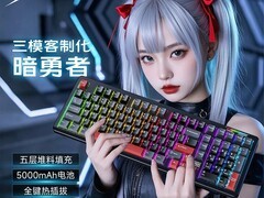 凌豹K98PRO三模机械键盘149元