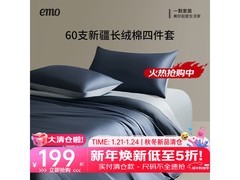 一默新疆长绒棉四件套五折