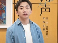 泡泡玛特王宁亲述创业至暗时刻：全员辞职、孤守京城过春节