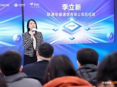 荣耀Magic8 Pro Air首发eSIM，2026年国产旗舰全面迈入双模四卡时代