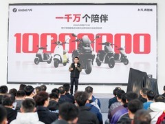 九号达成1000万台里程碑，见证中国智能两轮出行新阶段