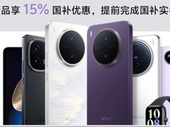 【送老人手机推荐】2026给老人买什么手机？怎么选？