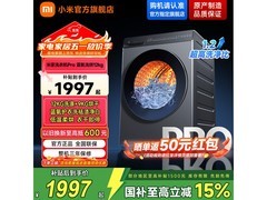 米家蓝氧Pro洗烘一体机