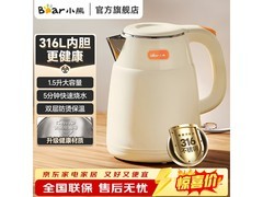 小熊1.5L电热水壶，到手56.9元包邮！