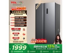 TCL岩韵R650T3-S冰箱1989元