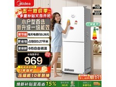 美的MR-191A极地白冰箱特惠