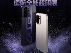 一加 Ace 6 至尊版定档4月28日，枪神游戏手柄同步亮相