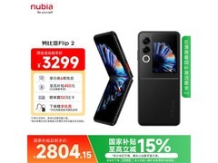 努比亚Flip2 5G折叠屏限时特惠