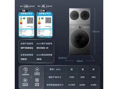 海信棉花糖Ultra洗烘一体机