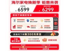 海尔X11滚筒洗衣机10公斤