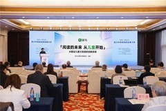 斑马亮相第五届全民阅读大会：AI驱动儿童阅读实现“三大突破”