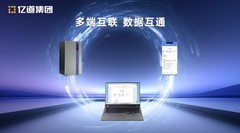 “亿灵”（Agent One）亮相，打造面向未来多设备智能协同的 Agent 智能体中枢