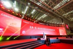 顺势全民健康国策，佳莱科技笃定前行，共赴大健康黄金时代