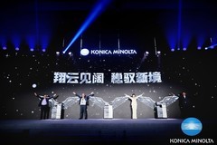 翔云见阔稳驭新境 柯尼卡美能达猎鹰系列数码复合机战略新品重磅上市