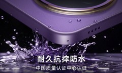 vivo Y600 Pro值不值得买？10200mAh电池加持，长续航选它没错