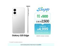 三星Galaxy S25 Edge 5G手机直降600元