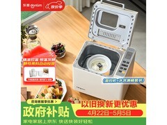 东菱面包机多功能，领券到手仅626元