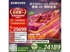 三星Neo Mini LED 75英寸电视直降1500
