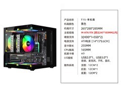 天猫九尾狐T15机箱立减后46.9元