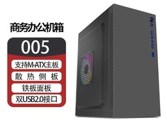 EVESKY机遇005机箱25.5元