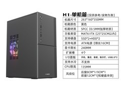九尾狐 H1 2.0 黑机箱，到手仅 26.9 元