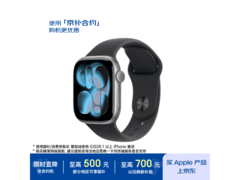 Apple Watch S11 GPS版42mm限时特惠